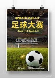 西甲球探赞扬小球员的努力与潜力