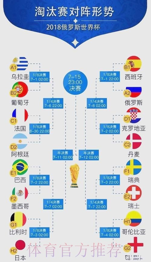 2026赛季中超精彩回顾 成都蓉城队战胜山东泰山队